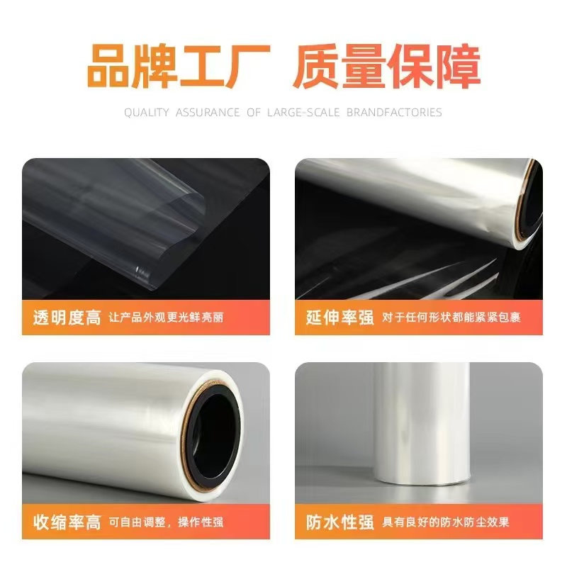 扬州收缩膜